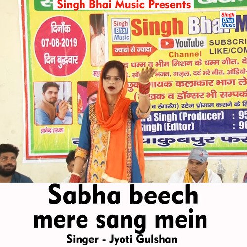 Sabha beech mere sang mein (Hindi Song)