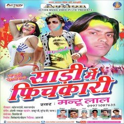 Bhatar Gaile Bahara-QwwaCAdnAAA