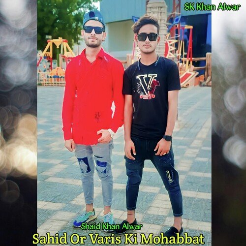 Sahid Or Varis Ki Mohabbat