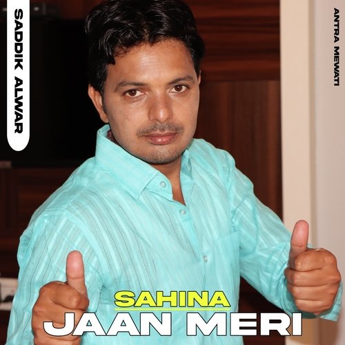 Sahina Jaan Meri Sahin Khan Song Download from Sahina Jaan