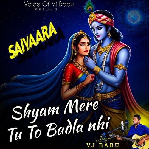 Saiyaara - Shyam Mere Tu To Badla Nahi