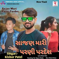 Sajan Mari Parni Pardesh-ElgOAQVCdH0