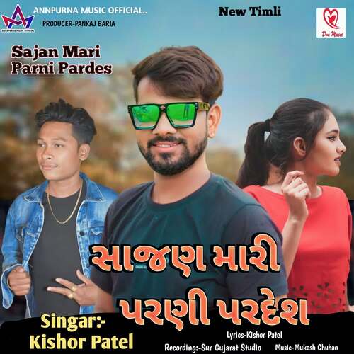 Sajan Mari Parni Pardesh Full Track