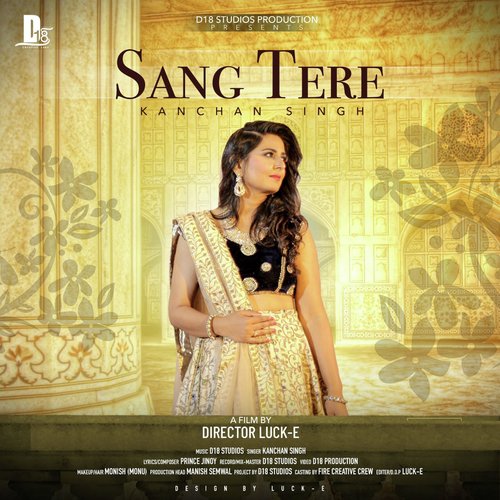 Sang Tere