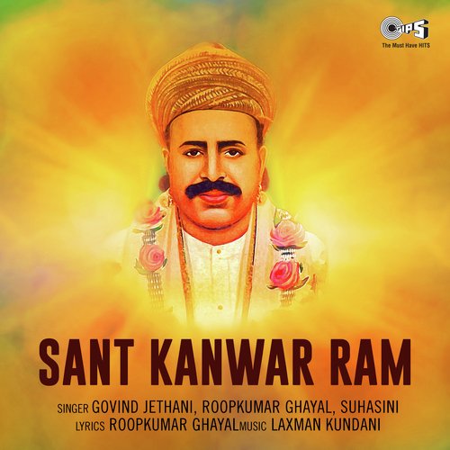 Sant Kanwar Ram