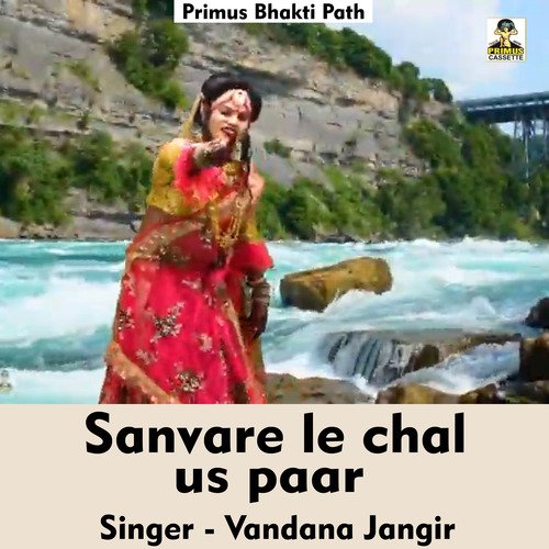 Sanvare le chal us paar (Hindi Song)