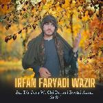 Sar Dir Jora Wi Chi Da tari Byotai Askar Dir Shi