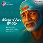 Saranam Saranam Sai