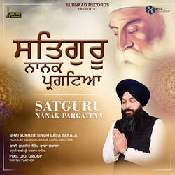 Satguru Nanak Pargateya-NjIofBdvGgM