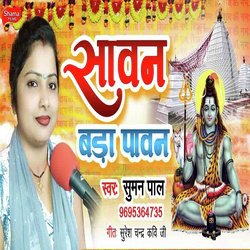 Sawan Bada Pawan-IlhTVR5YVgE