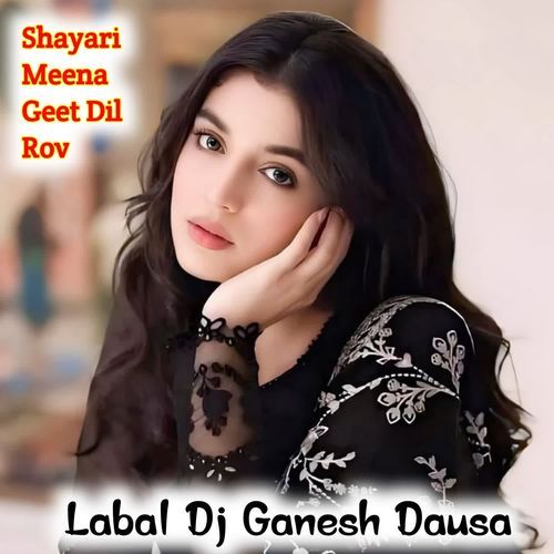 Shayari Meena Geet Dil Rov