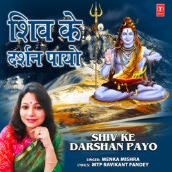 Shiv Ke Darshan Payo-AzotXB5,cXE