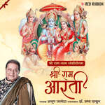 Shree Ram Aarti