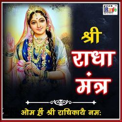 Shri Radha mantra-IjgfaCVFXB4