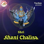 Shri Shani Chalisa