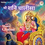 Shri Shani Chalisa