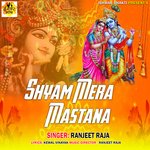 Shyam Mera Mastana
