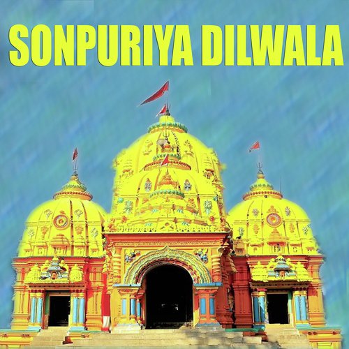 Sonpuriya Dilwala