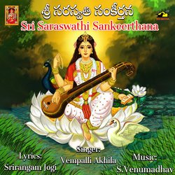 Sri Saraswathi Sankeerthana-HAkCaEVXZnQ