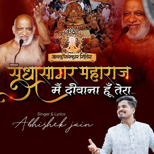 Sudha Sagar Maharaj Main Deewana Hun Tera