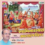 Swaminarayan Smarananjalika-2