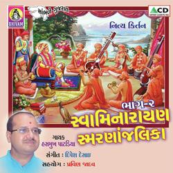 Swaminarayan Smarananjalika-2