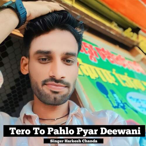 Tero To Pahlo Pyar Deewani