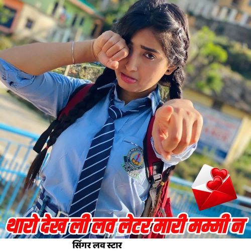 Tharo Dekh Li Love Letter Mari Mummy Na