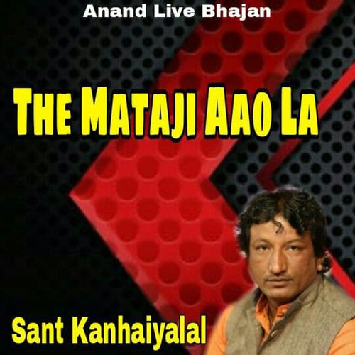 The Mataji Aao La