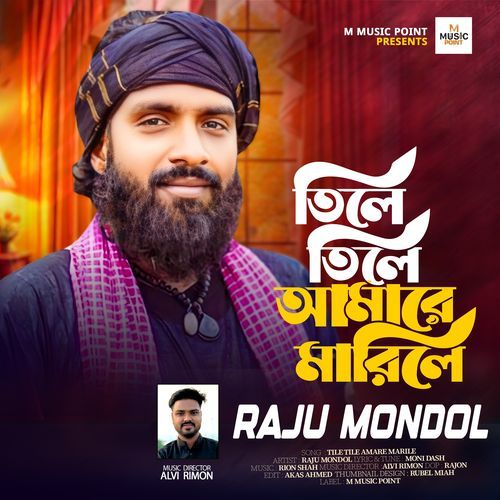 Tile Tile Amare Marile