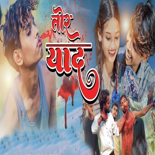 Tor Yaad