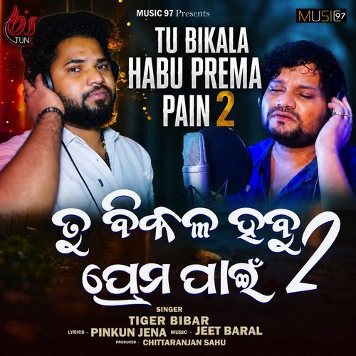 Tu Bikala Habu Prema Pain 2