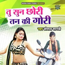 Tu Sunn Chori Tan Ki Gori