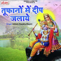 Tufanon Mein Deep Jalaye