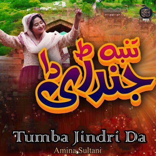 Tumba Jindri Da