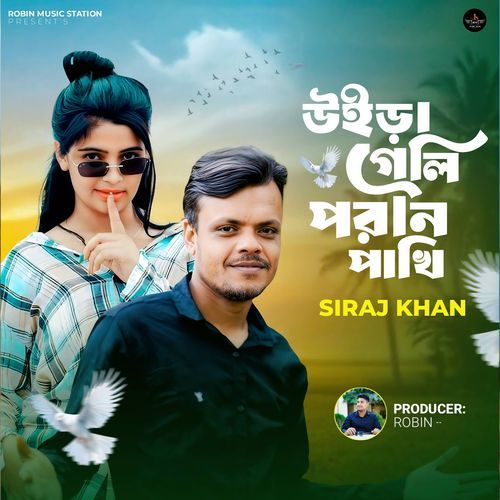 Uira Geli Poran Pakhi