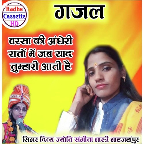 Varsha ki Andheri raaton mein jab yad tumhari aati hai cover art