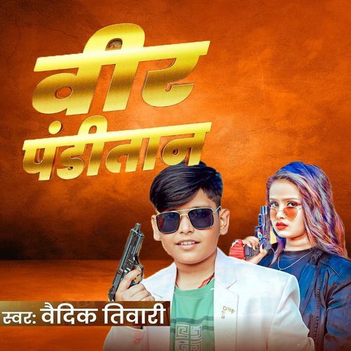 Veer Panditan