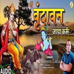 Vrindavan Me Jaya Kru-KD8dRSFyb14