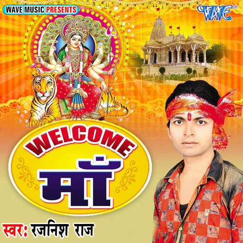 Welcome Maa