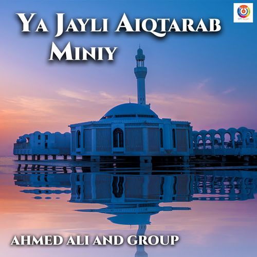 Ya Jayli Aiqtarab Miniy