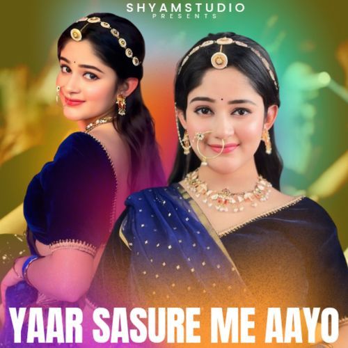 Yaar Sasure Me Aayo