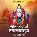 Yad Lagal Mala Lakhabaich