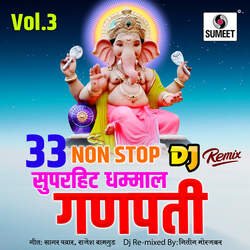 33 Nonstop Superhit Dhamaal Ganpati Bhaktigeet - Dj Remix-FAMsdkNaXUc