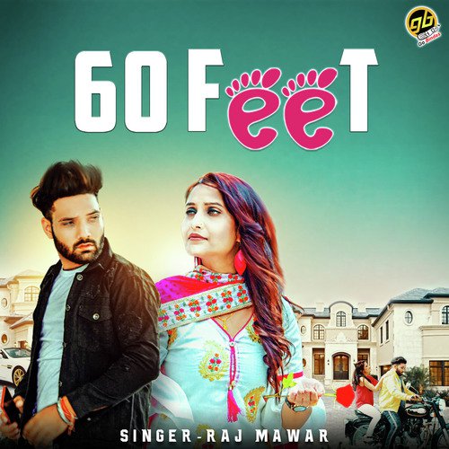 60 Feet_poster_image