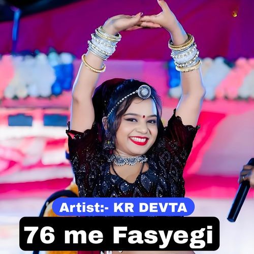 76 Me Fasyegi