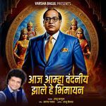 Aaj Aamha Vandaniy Jhale He Bhimayan (Live)