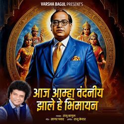 Aaj Aamha Vandaniy Jhale He Bhimayan (Live)