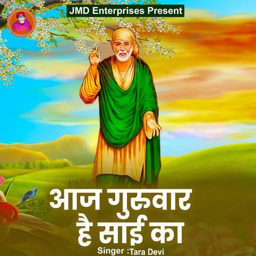 Aaj Guruwar Hai Sai Ka