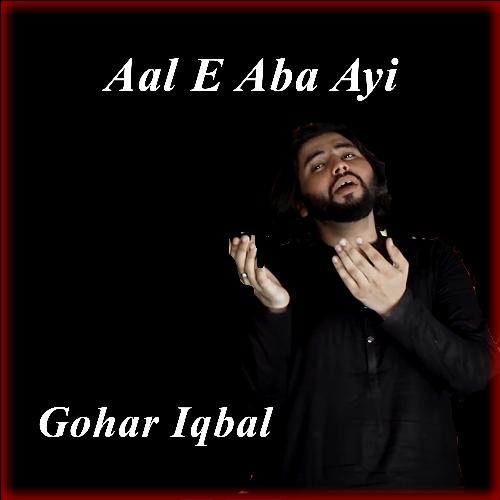 Aal E Aba Ayi - Single